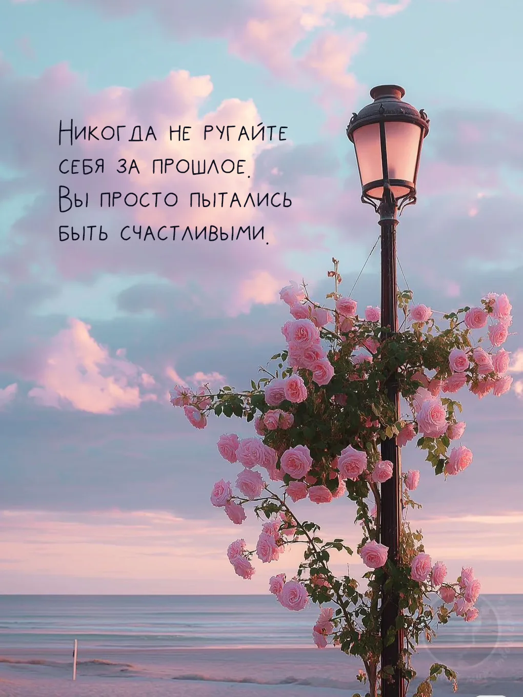 Твой мир, твои слова