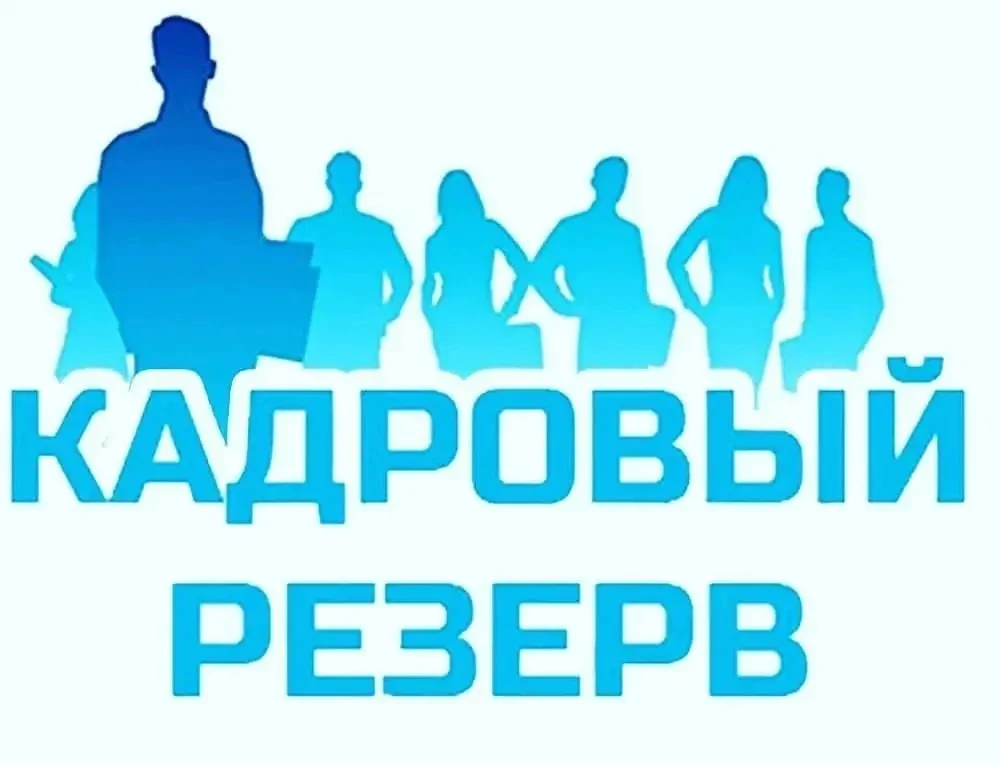 Администрация городского округа Похвистнево Самарской области объявляет о проведении ко...
