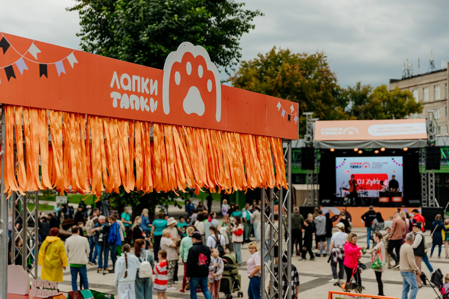 💚В Барнауле во второй раз пройдет фестиваль «Лапки Тапки»

8 августа в Барнауле во второй раз пройд