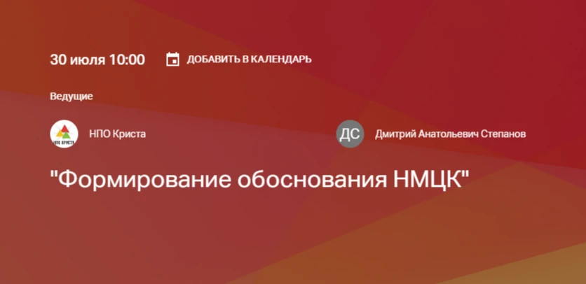 Министерство конкурентной политики Ярославской области 30 июля 2026 года с 10-00 до 12-00 организует