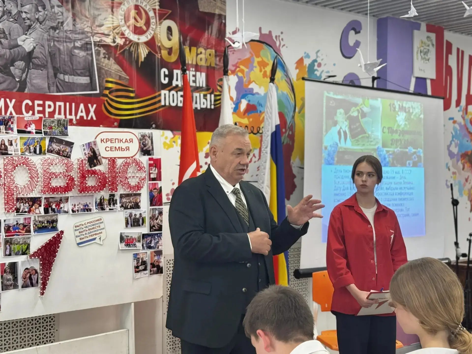 19 мая 2026 в честь Дня общественных организаций в молодежном центре «ДонМолодой/Багаевский район пр