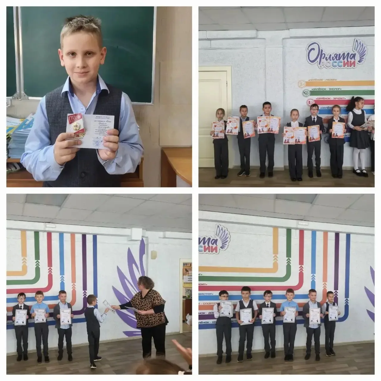 🔥Награждаем лучших!  🏆В последний день осени в начальной школе прошли линейки-награждения.   🤝Были о