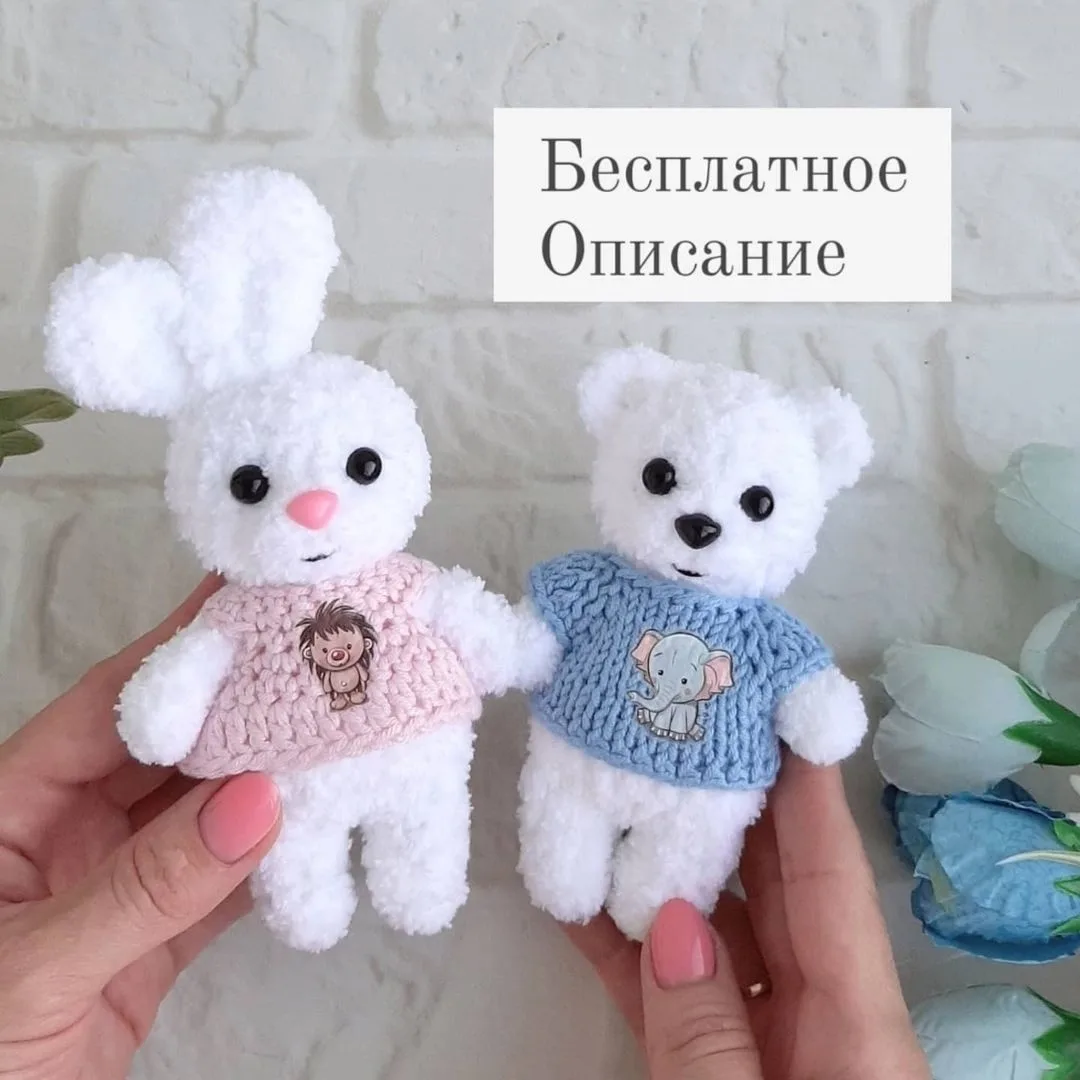 Зайка и Мишка