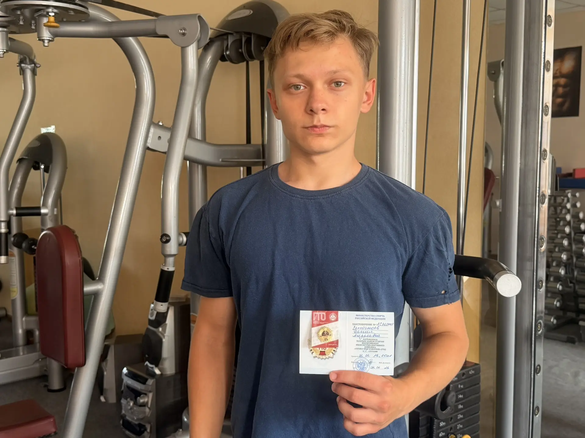 🏆 ГТО - проверь себя и получи награду!

Молодёжь нашего муниципального округа с большим успехом вып