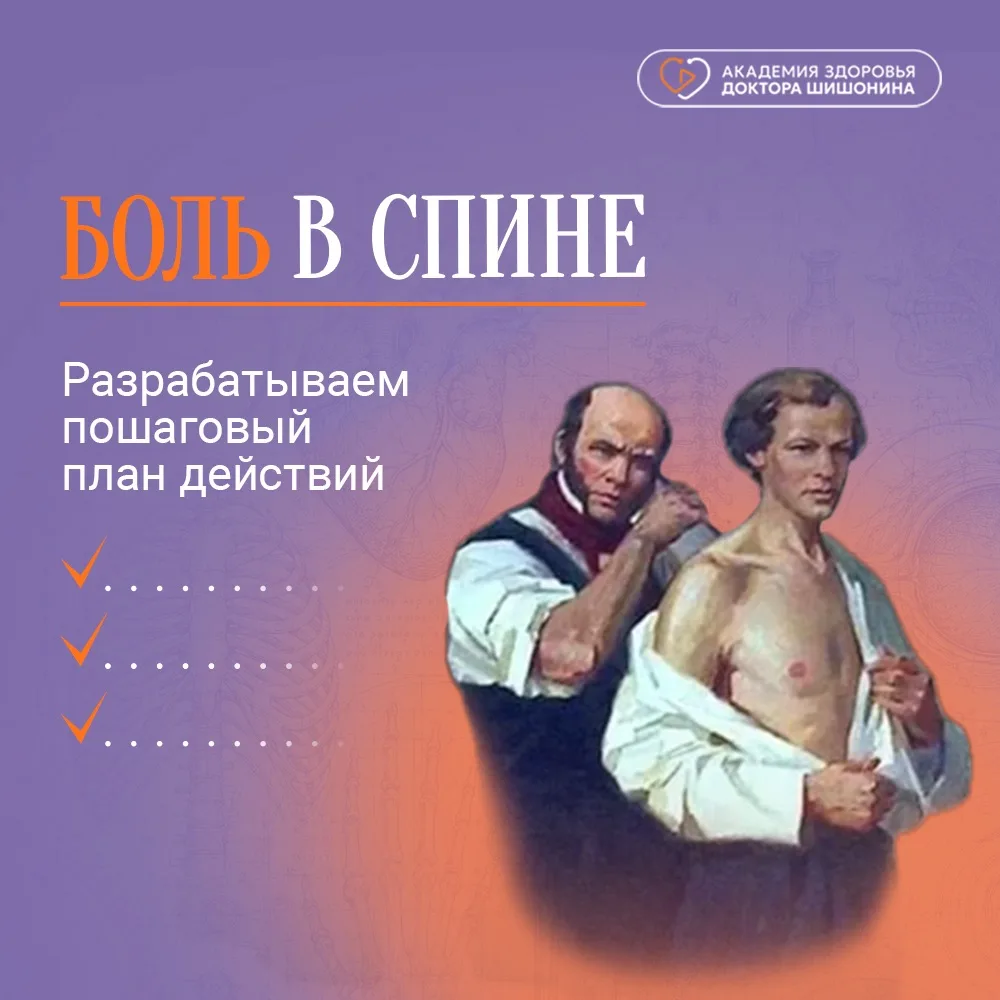 🔎 Разбираем все сценарии боли от А до Я