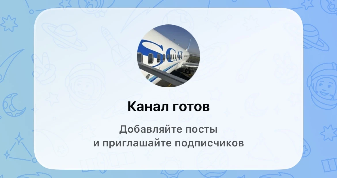 Всем приготовиться…