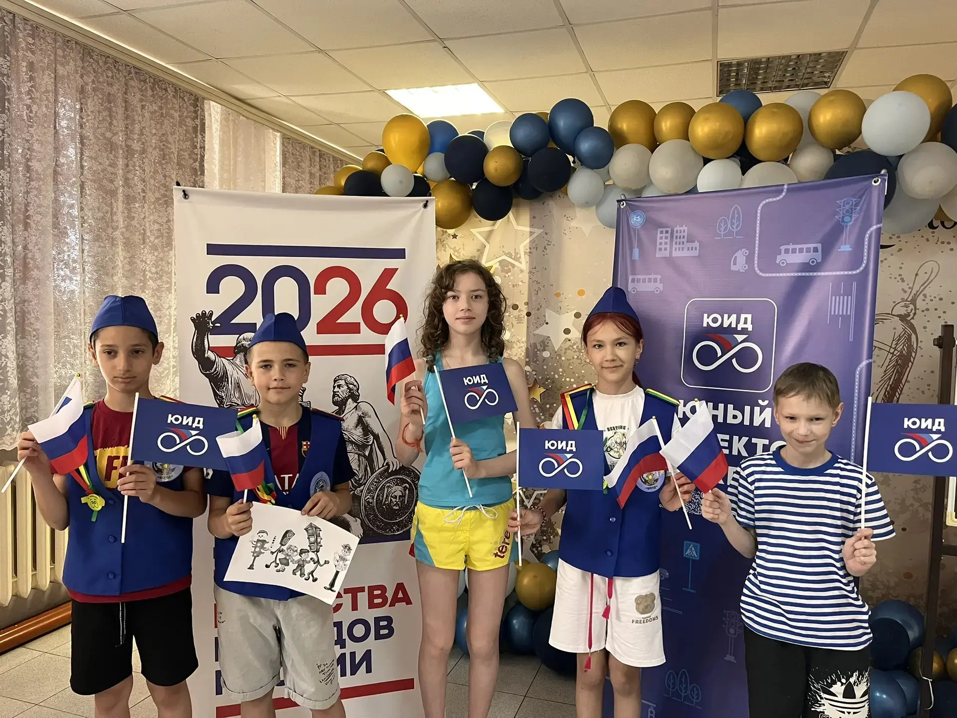 Россия, вперёд! По дорогам безопасности к новым победам! 🇷🇺💪