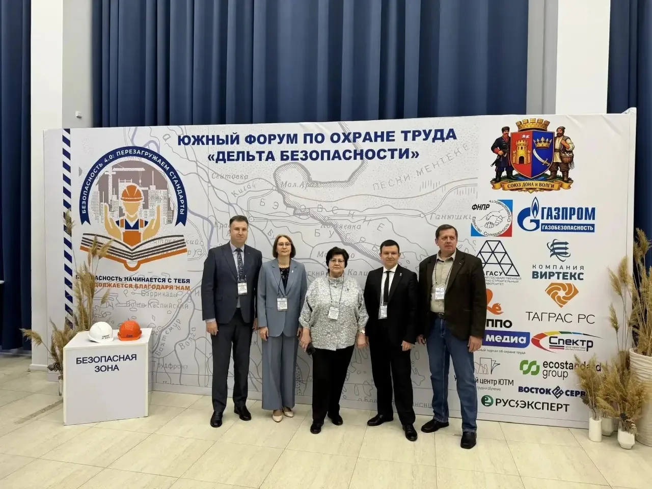 Министр социального развития и труда Астраханской области принял участие в открытии форума «Дельта б