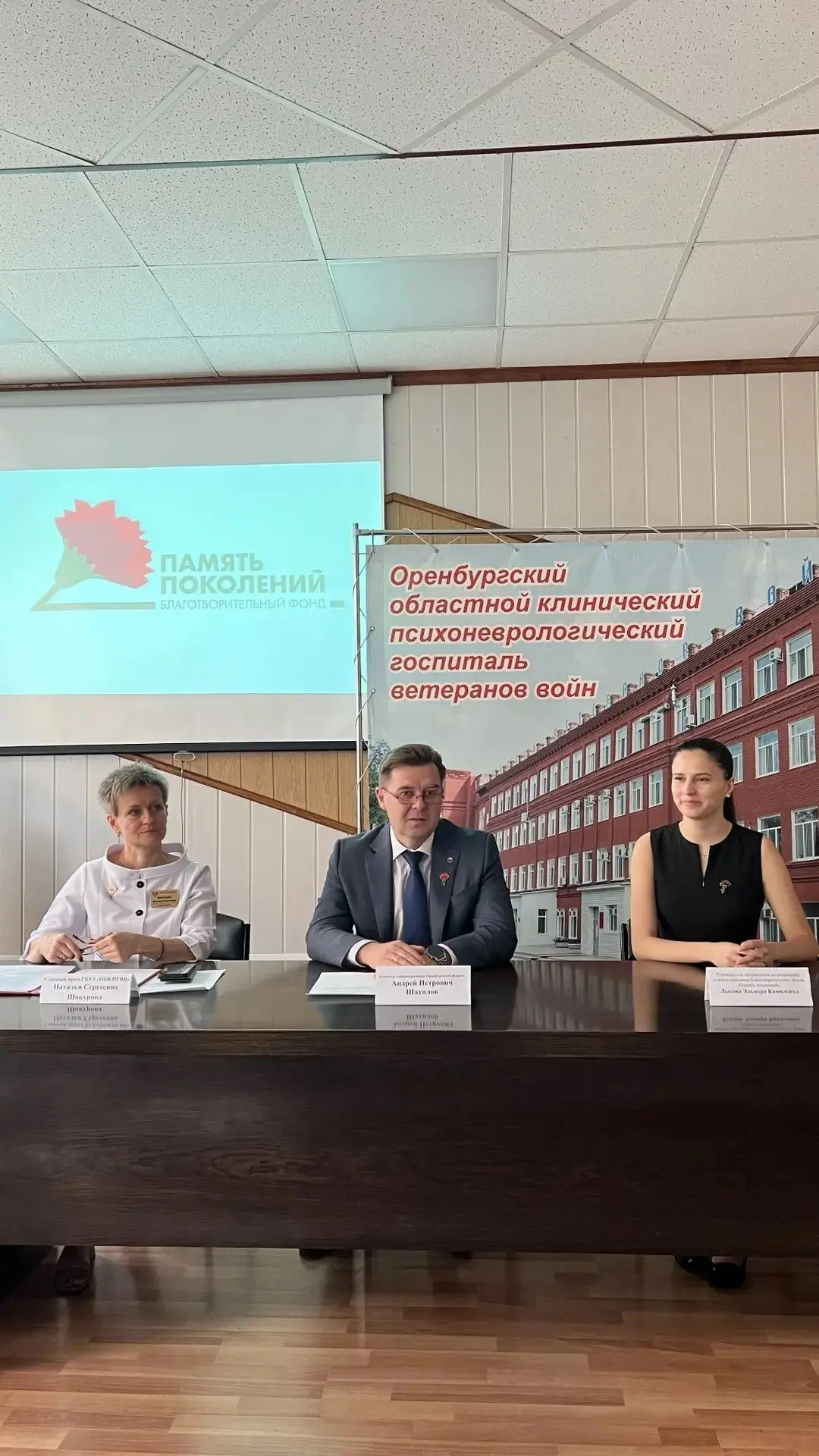 Мы помогли оренбургскому психоневрологическому госпиталю!