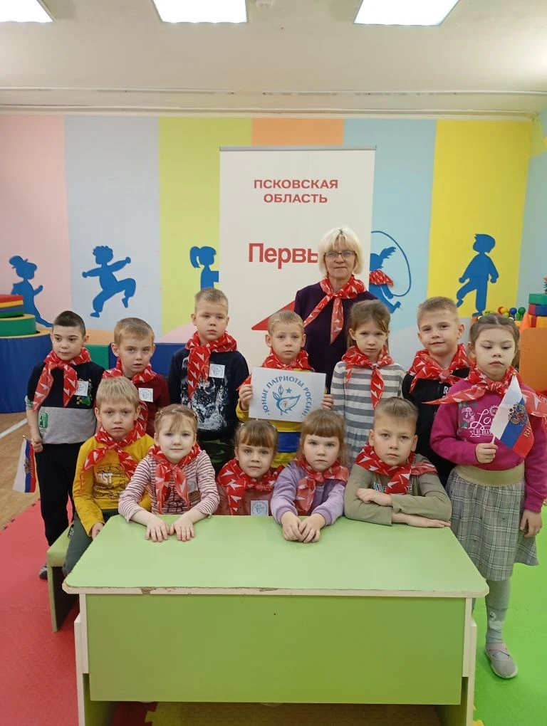 Сегодня состоялась онлайн - встреча  отряда "Юные патриоты России" первичного отделения "Движения пе