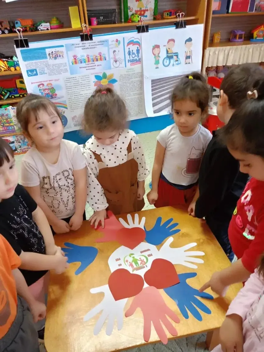 3 декабря  - День инвалидов!