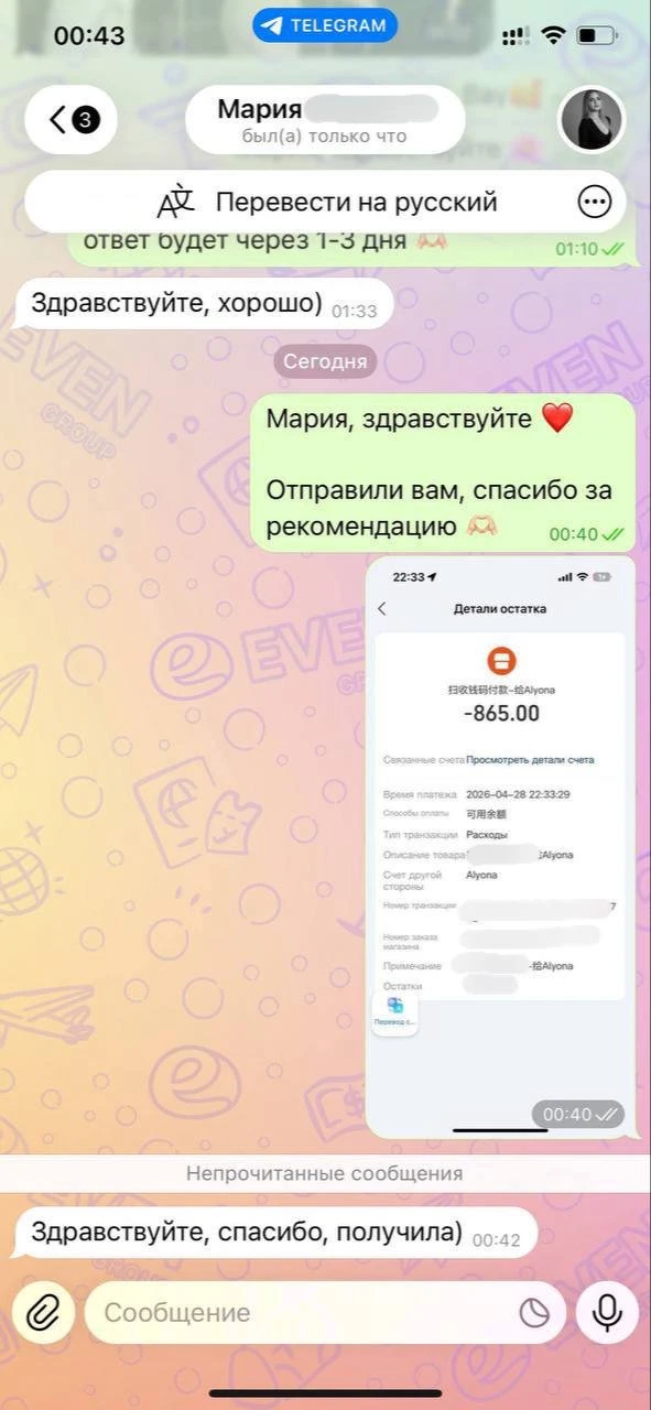 Наверное, это один из самых лёгких заработков 😎
