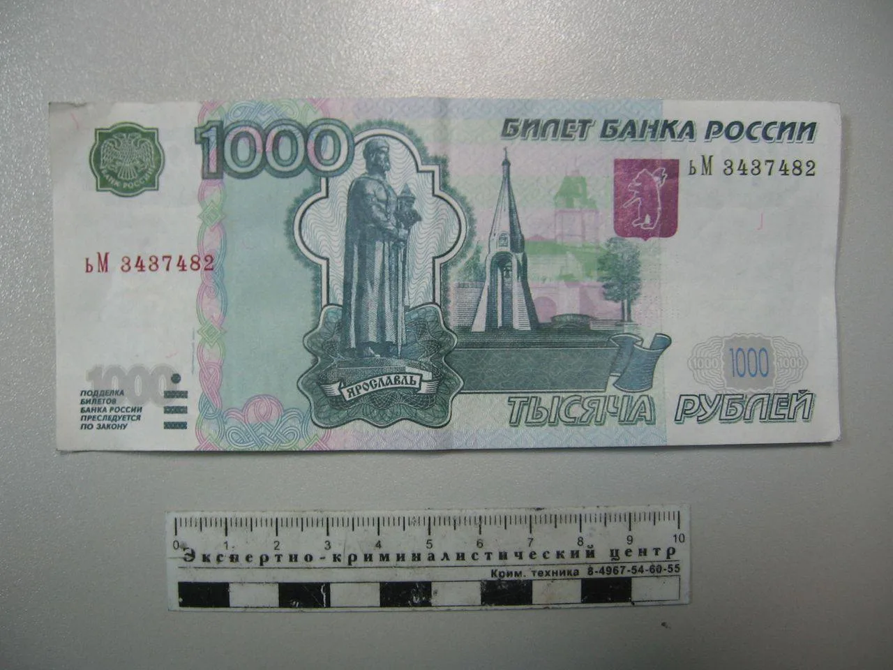 🔥В Ульяновской области всплыли шесть фальшивых купюр: как проверить свои деньги

С апреля по июнь 2