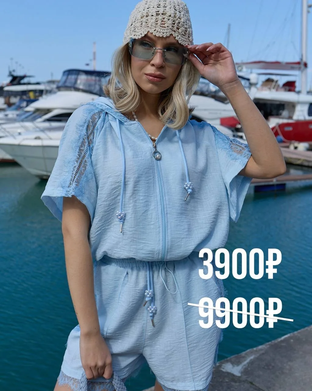 ВСЕ ПО 3900₽ ❤️‍🔥