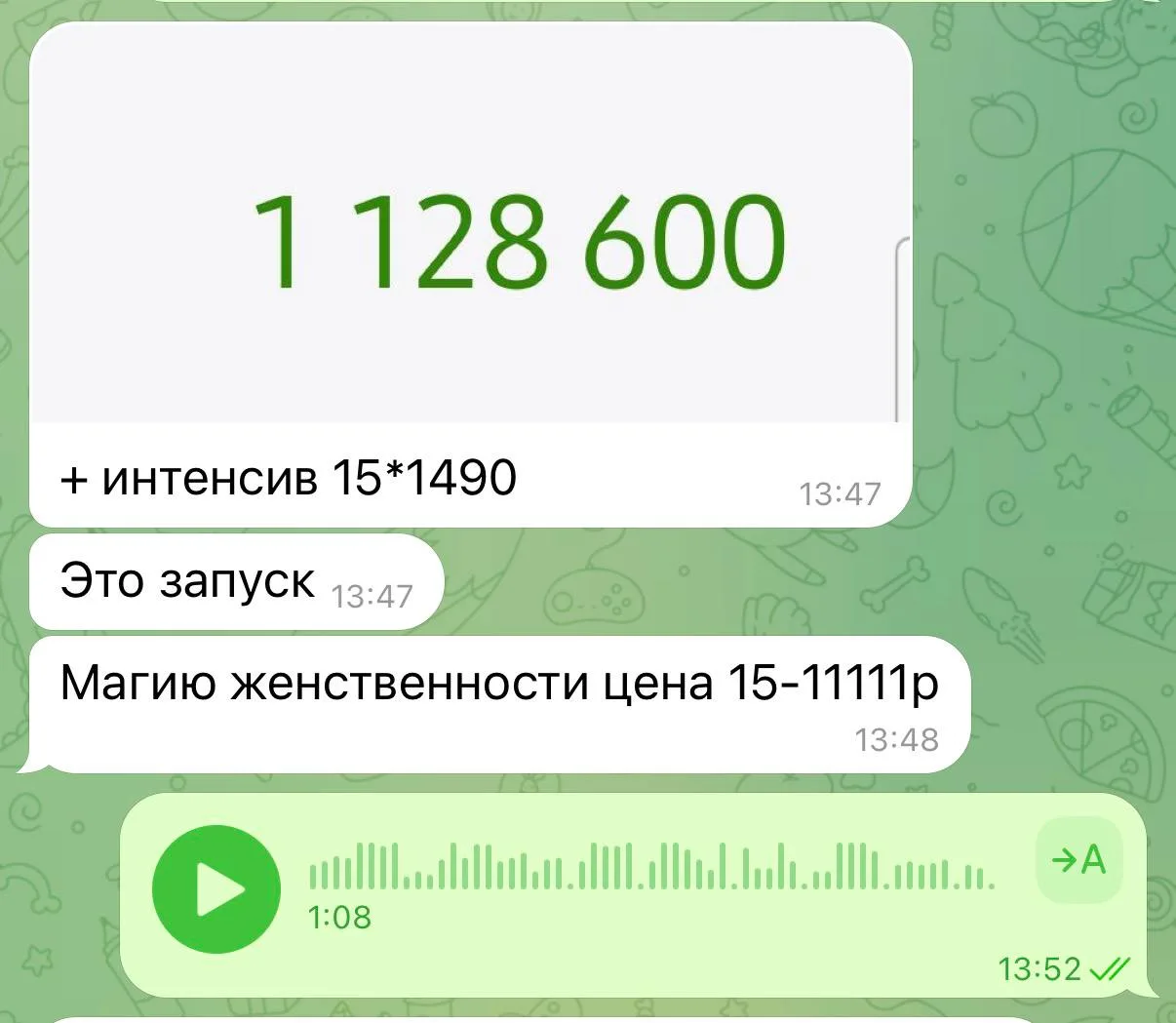 Посты выходят, сторис смотрят, продаж нет. Что делать?