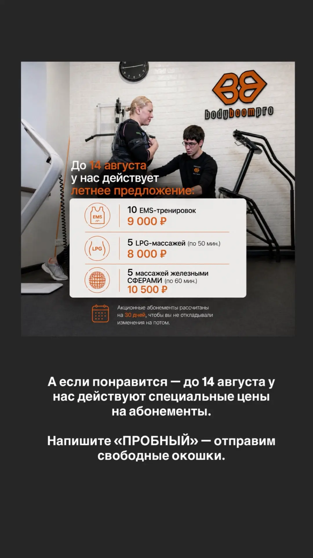 Видео