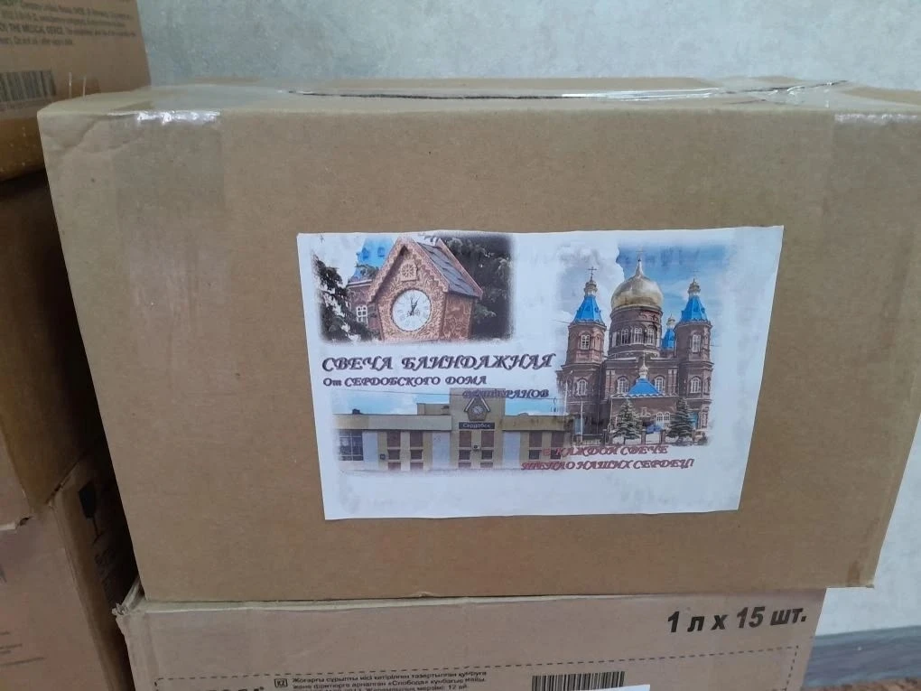 Ещё одна партия блиндажных свечей в количестве 159 штук подготовлена к отправке в зону ...