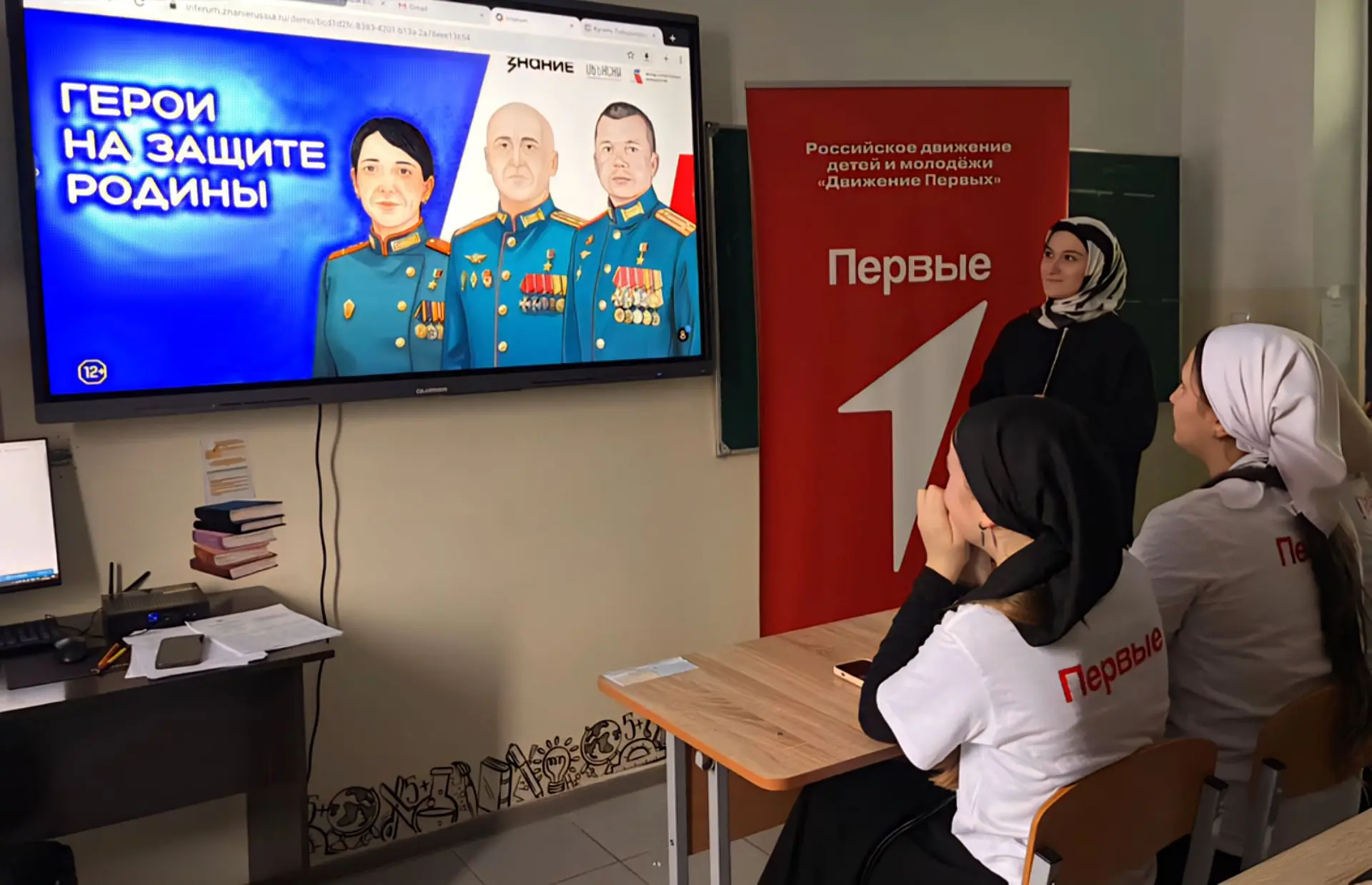 В рамках проекта «Знание.Герои» сегодня в нашей школе состоялась тематическая лекция с ...