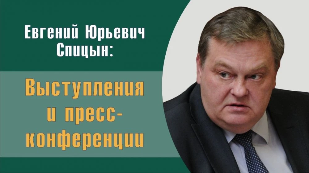 Моя лекция на конференции РВИО «Просветители. СССР на фронтах холодной войны» https://r...