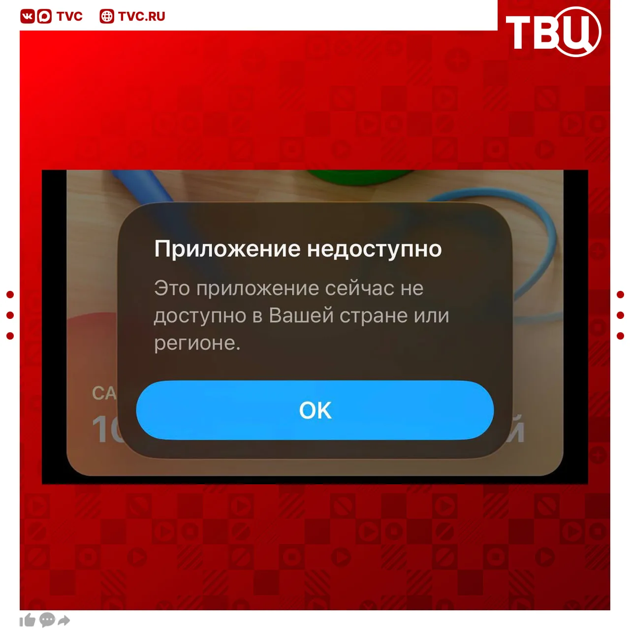 Изображение 1 к публикации «ТВ Центр | ТВЦ»