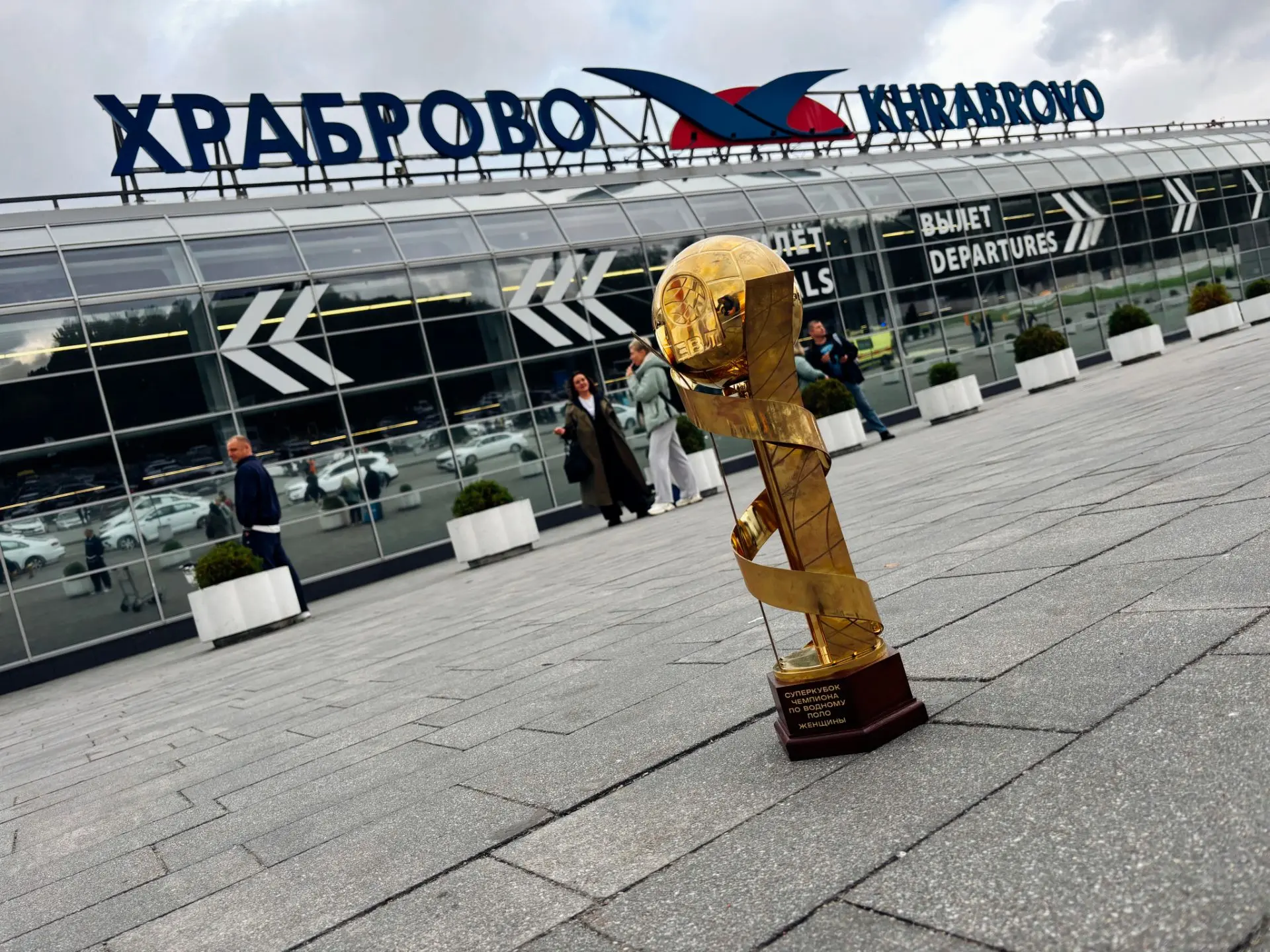🏆 Суперкубок России в Калининграде!