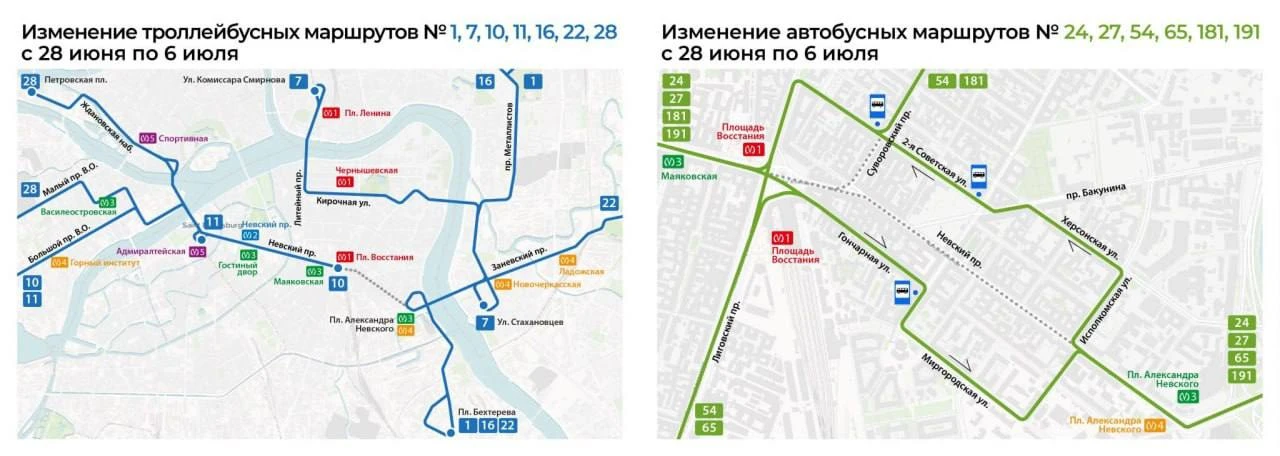 ⚡️Автобусы и троллейбусы перестанут ходить по Невскому проспекту из-за ремонта дороги