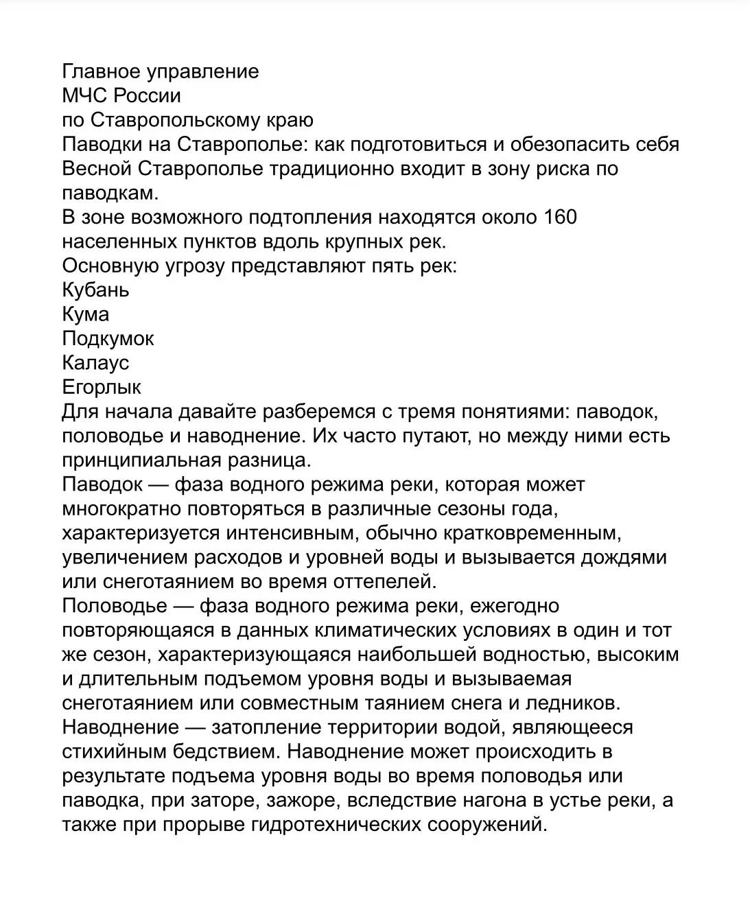 Фото