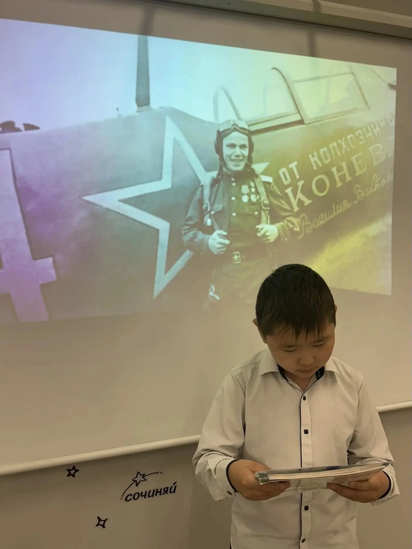 🌟 Неделя памяти: 4 «У» вспоминает Великую Победу 🌟  На прошлой неделе ученики 4 «У» класса погрузили