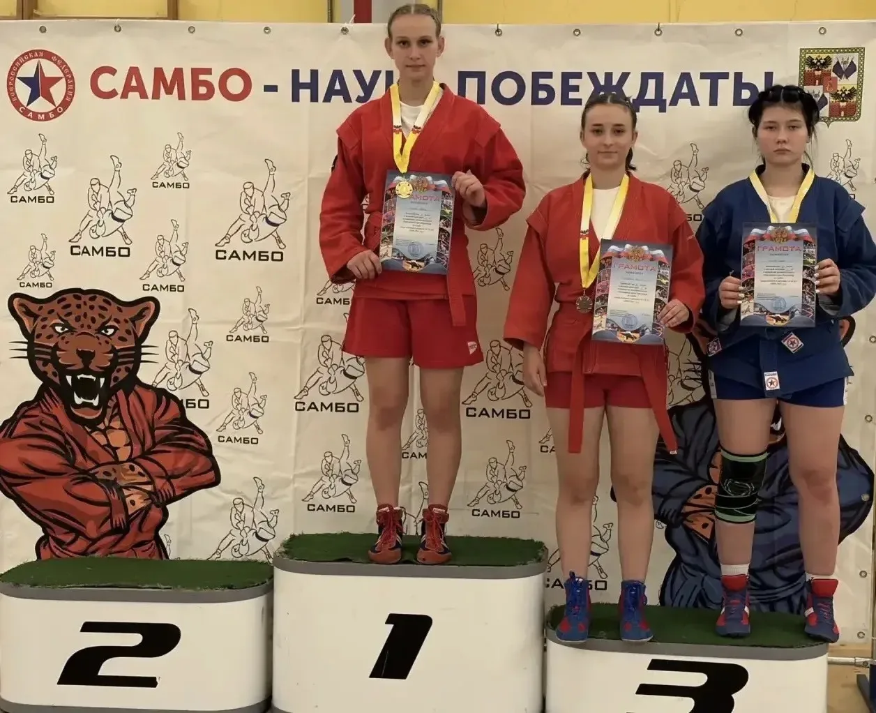 🏆 Итоги первенства МО г. Краснодар по самбо