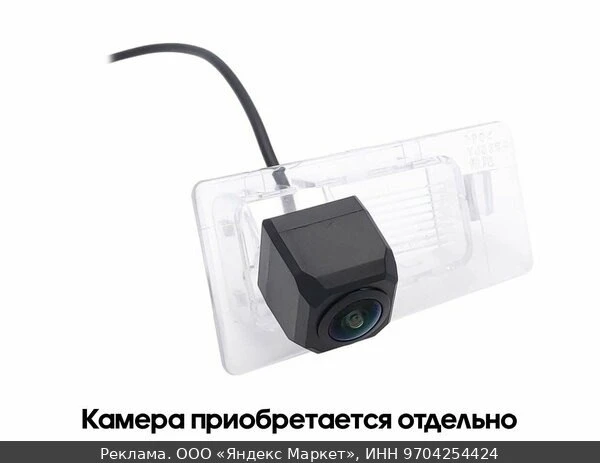 🔌CAM-HYSLn адаптер для CAM-7 в подсветку номера Hyundai Solaris седан 2017+, Elantra 2...