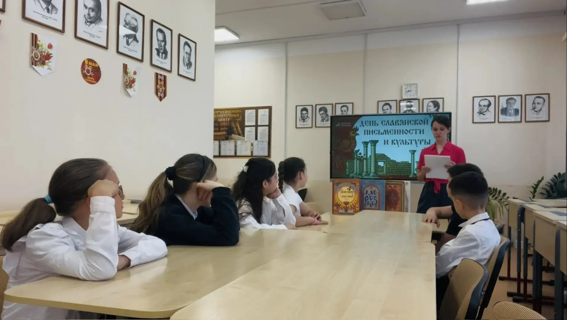 День славянской письменности и культуры прошел в стенах нашей школы 📖  4Г класс узнали историю возни