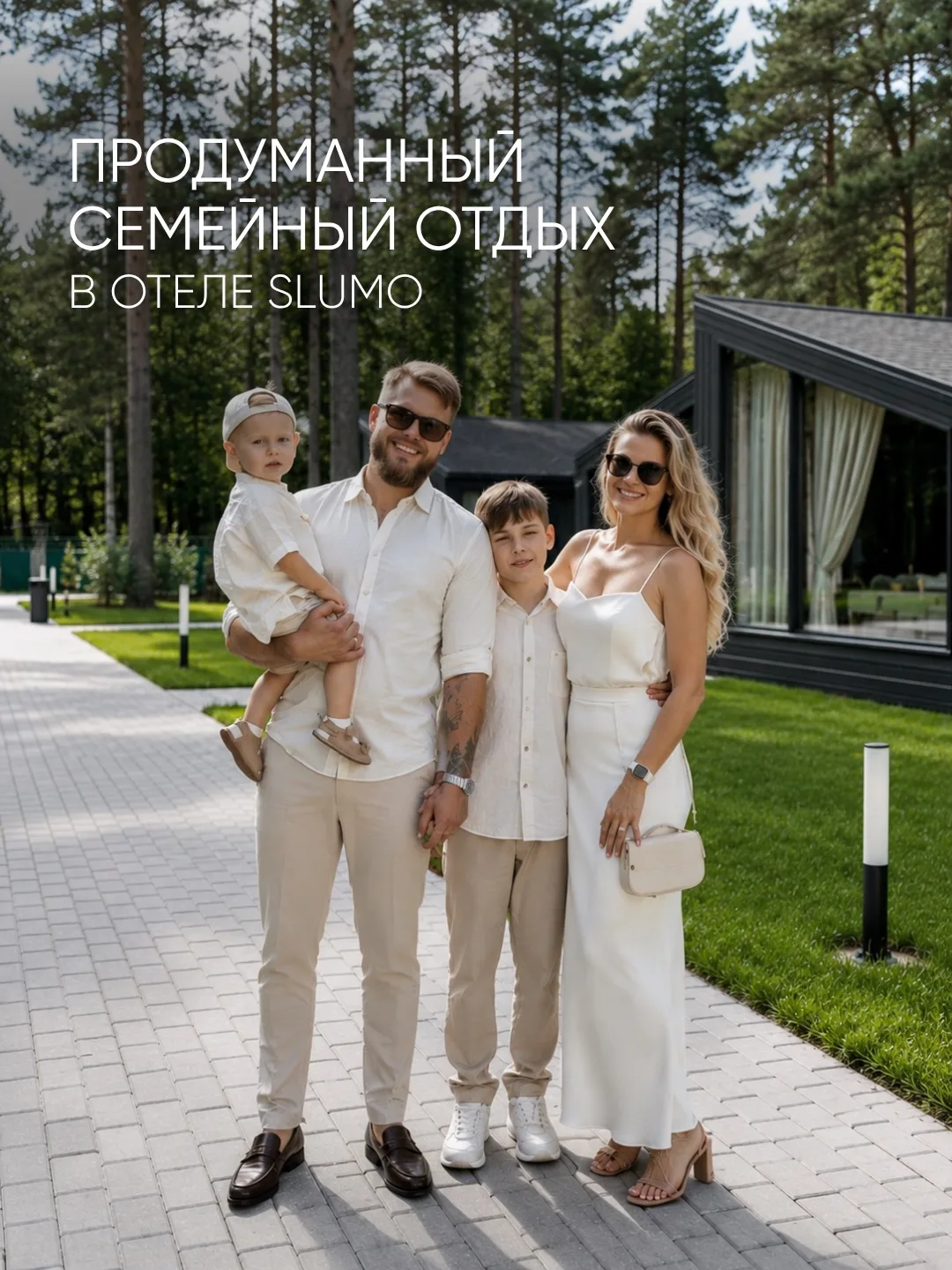 Самые ценные моменты — это время, проведенное вместе 🤍

Мы создали пространство, где комфортно кажд