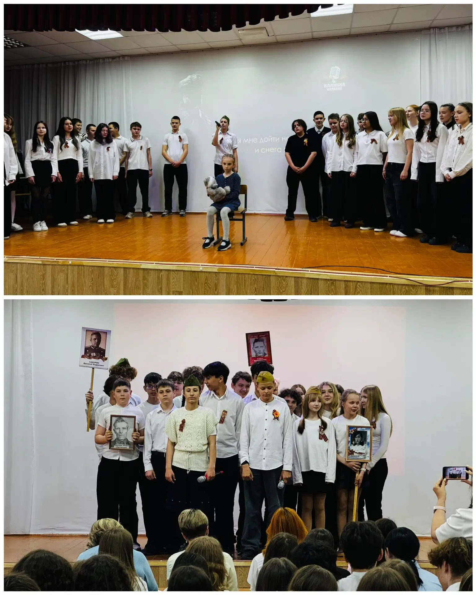 🎶«Когда поют сердца: в нашей школе прогремела “Битва хоров”»  🥊Вчера в стенах нашей школы было по-на