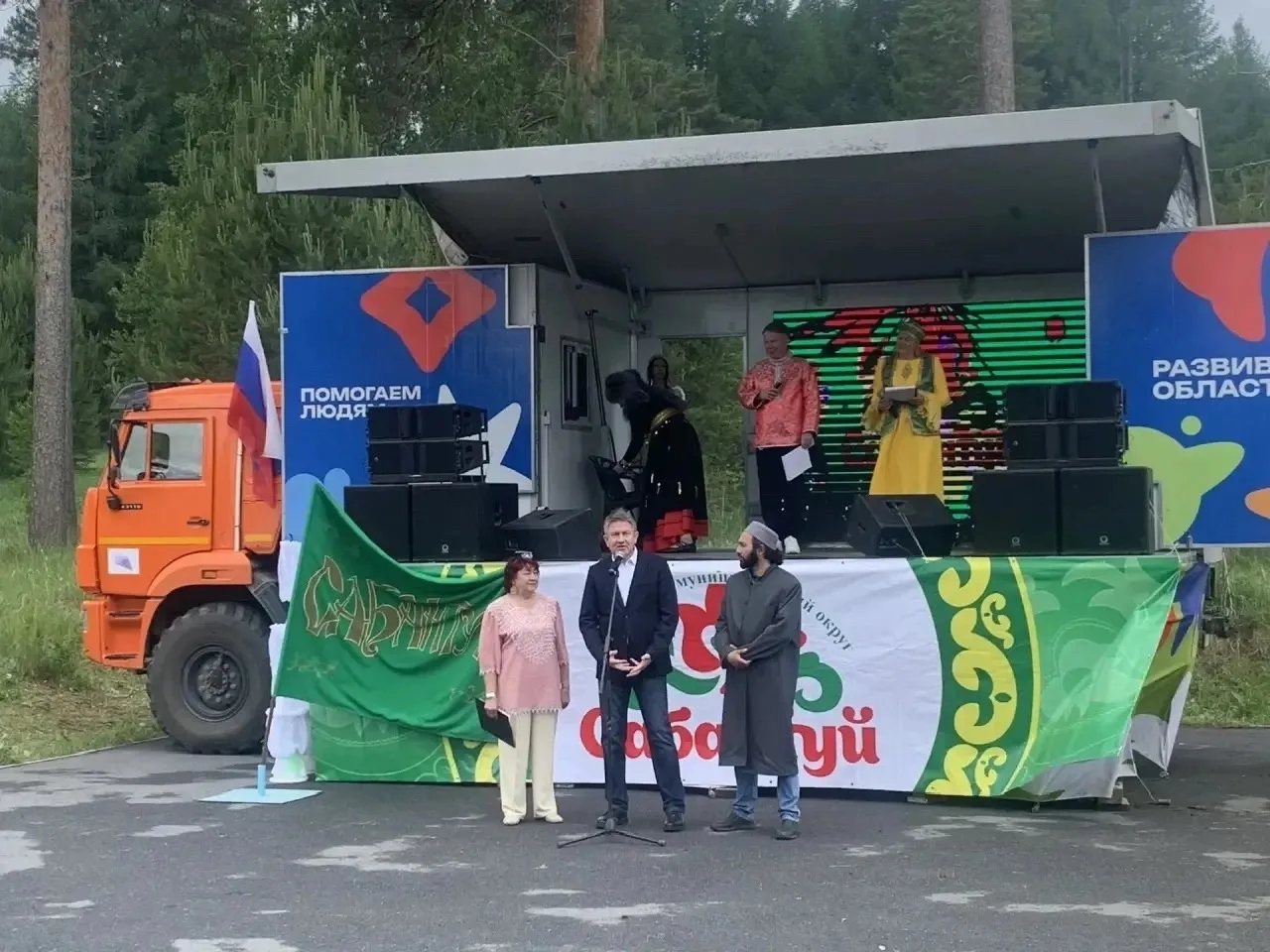Сабантуй - это не просто праздник.