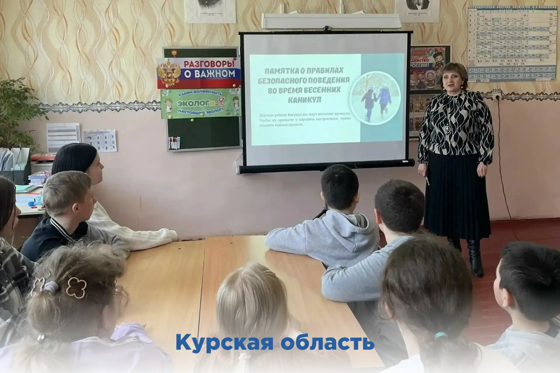 🔍 Калейдоскоп новостей профилактики  Профориентационная смена для школьников, знакомство с культурой
