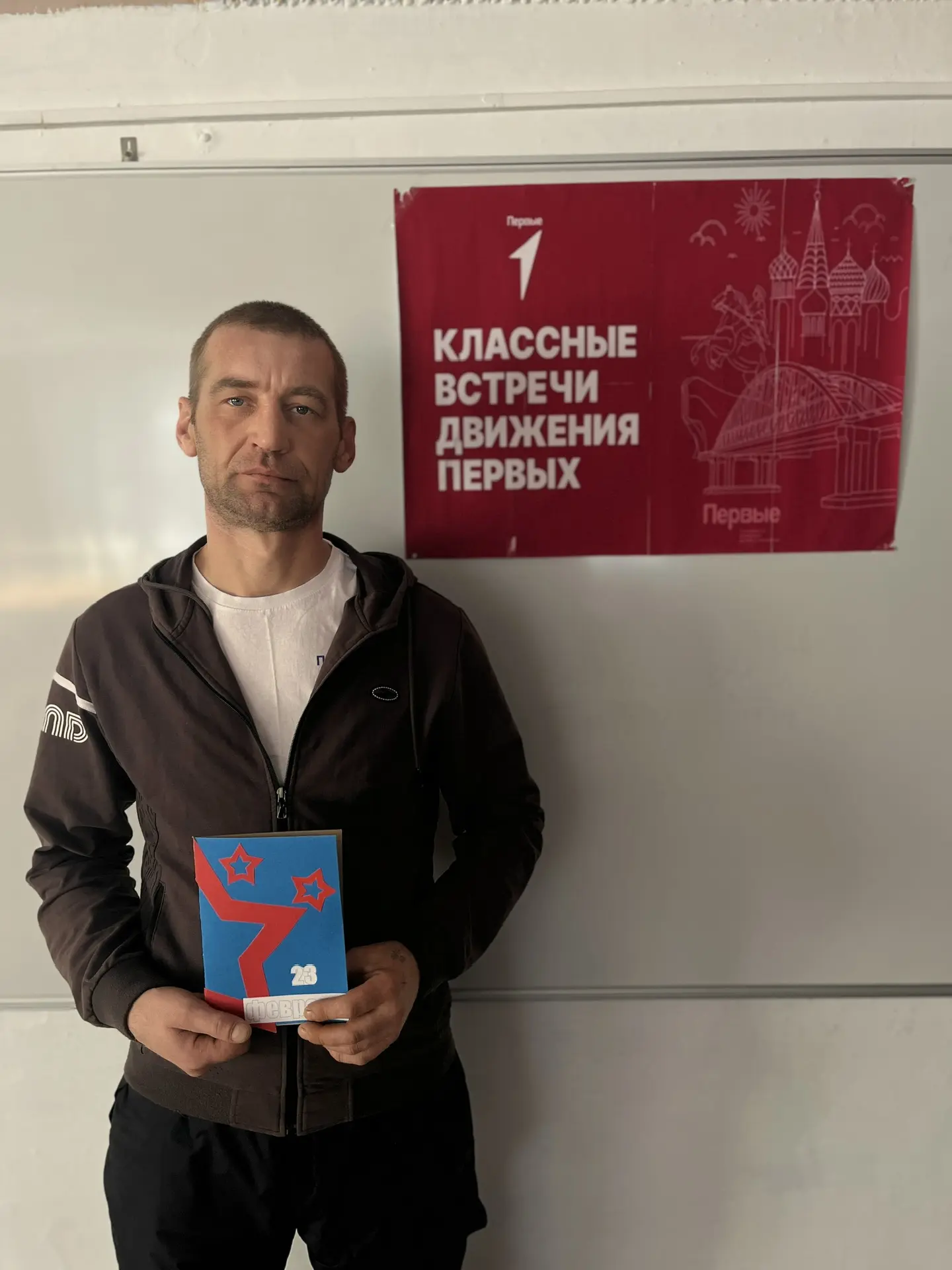 🌟 Классная встреча с Поздняковым Алексеем Ивановичем! ✅