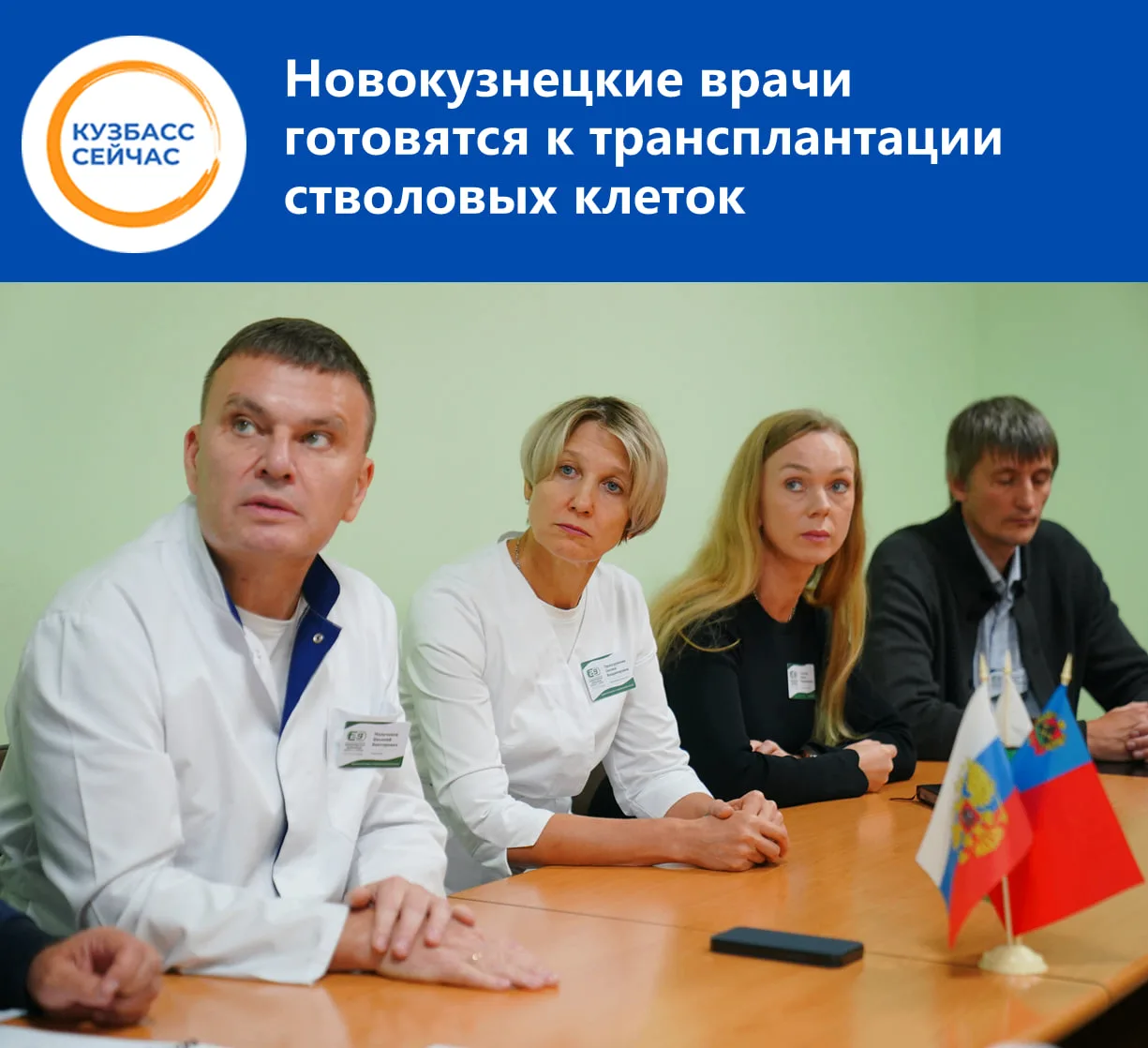 В ГКБ №29 им. Луцика прошло совещание под руководством губернатора Ильи Середюка.