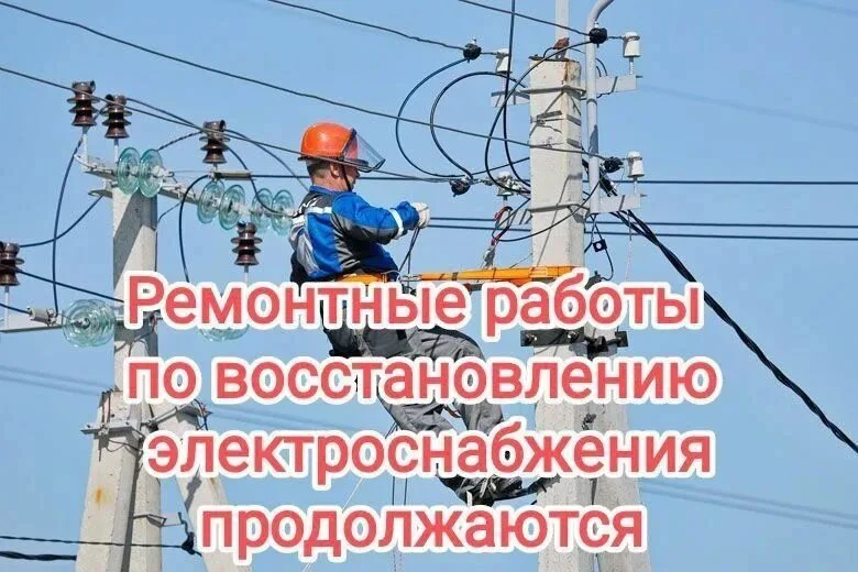 📍  Уважаемые жители округа ! 📍