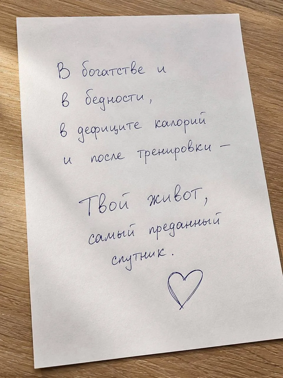 Вы тренируетесь, добавляете упражнения на пресс, стараетесь больше двигаться, а живот в...