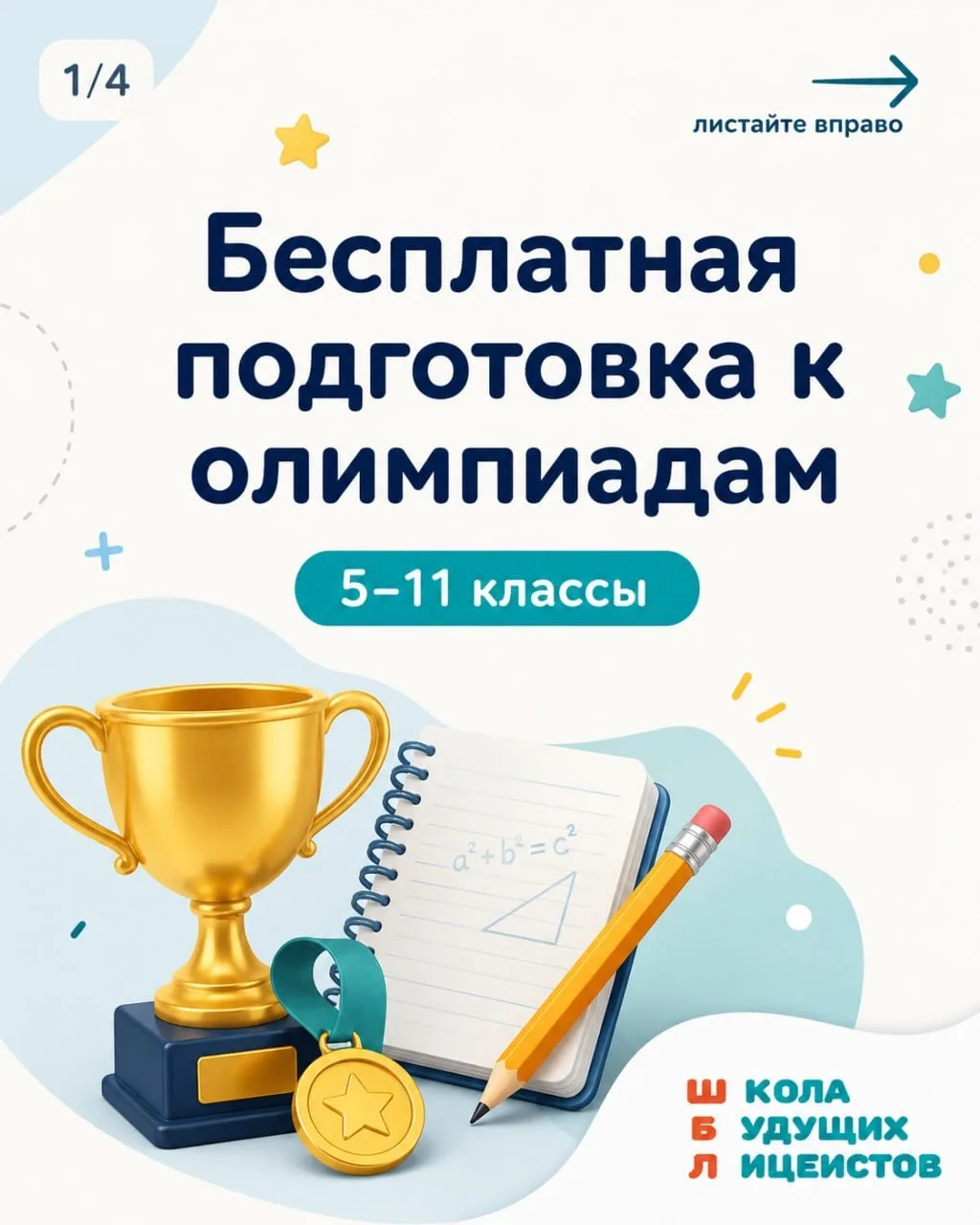 Делюсь своим опытом.