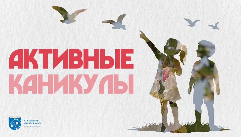Ура, весенние каникулы! А значит город предлагает нам интереснейшие мероприятия! Присое...