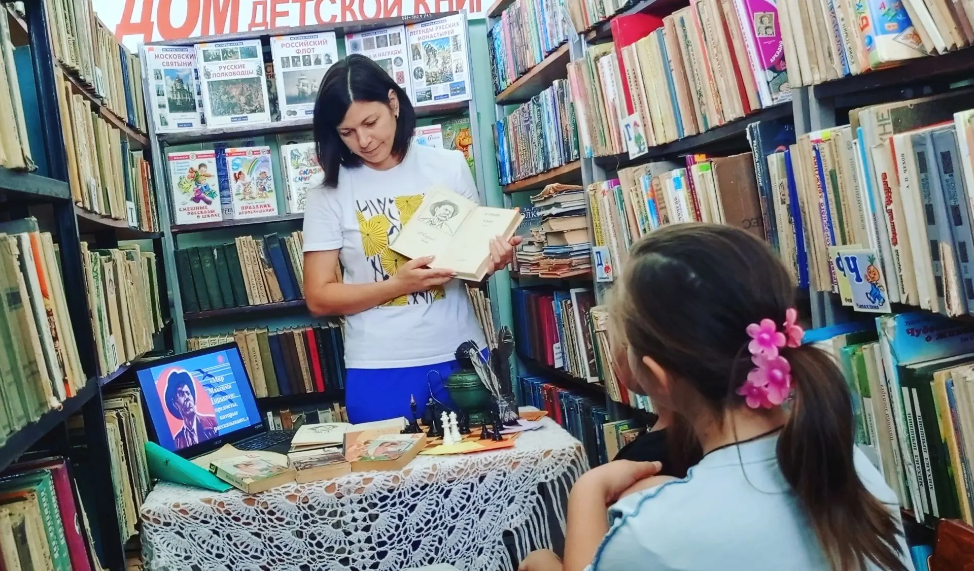 📚 В рамках межведомственного просветительского проекта «Русский код» сотрудники нашей ...