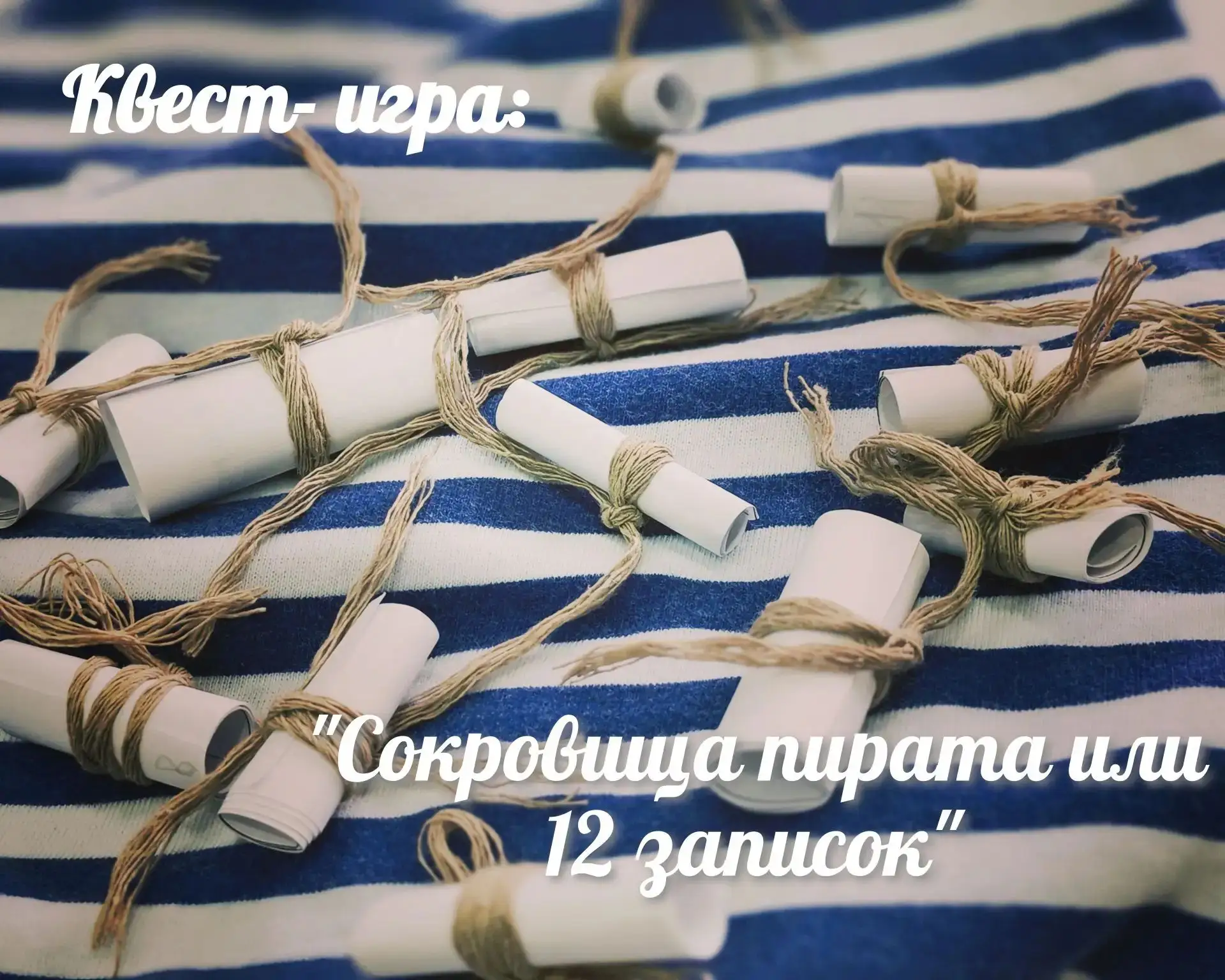 "... Препятствия. Игра. Азарт! 🌈💫 Развиваем логику, внимание и навыки решения задач!...