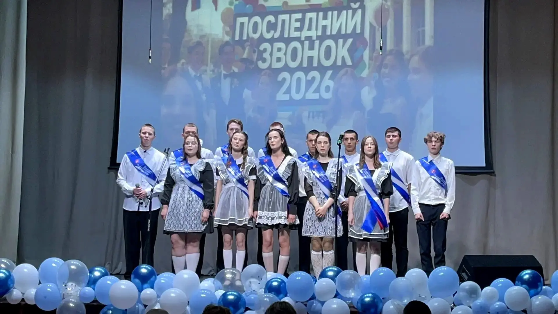 26 мая 2026 года для учеников всех школ Краснохолмского муниципального округа прозвенел...
