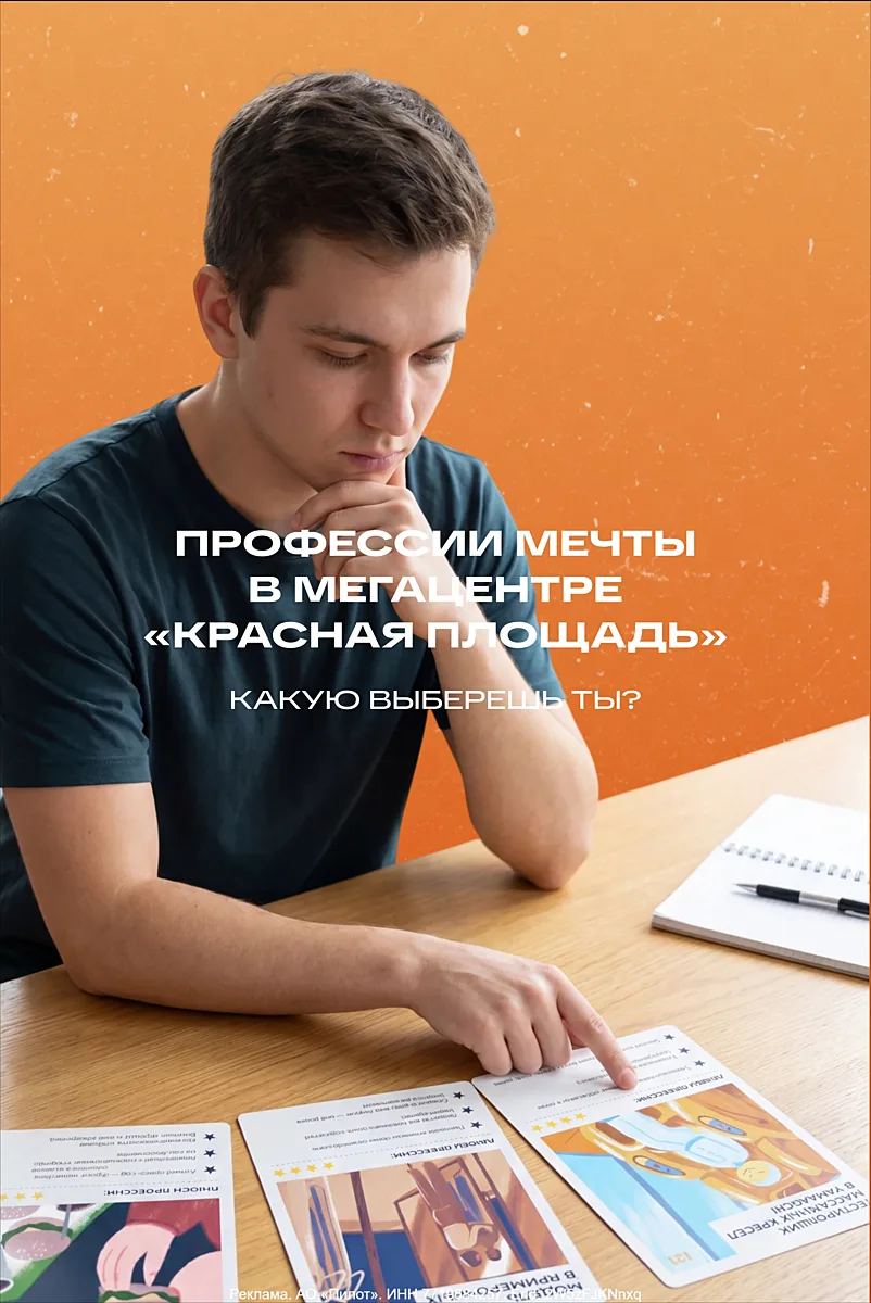 Erid: 2W5zFJKNnxq