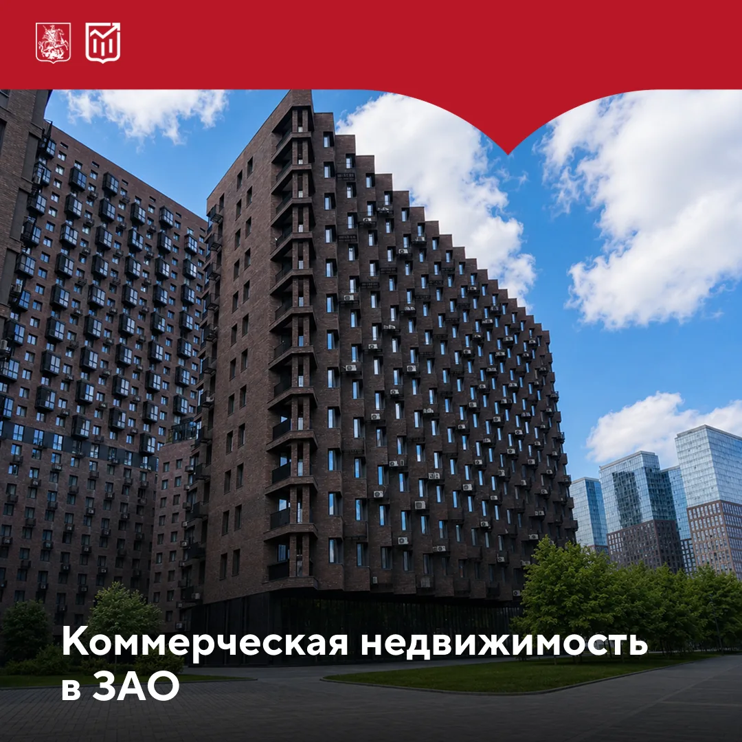 🏬 Хорошая возможность открыть бизнес в районе Филевский Парк

Город выставил на торги четыре помеще