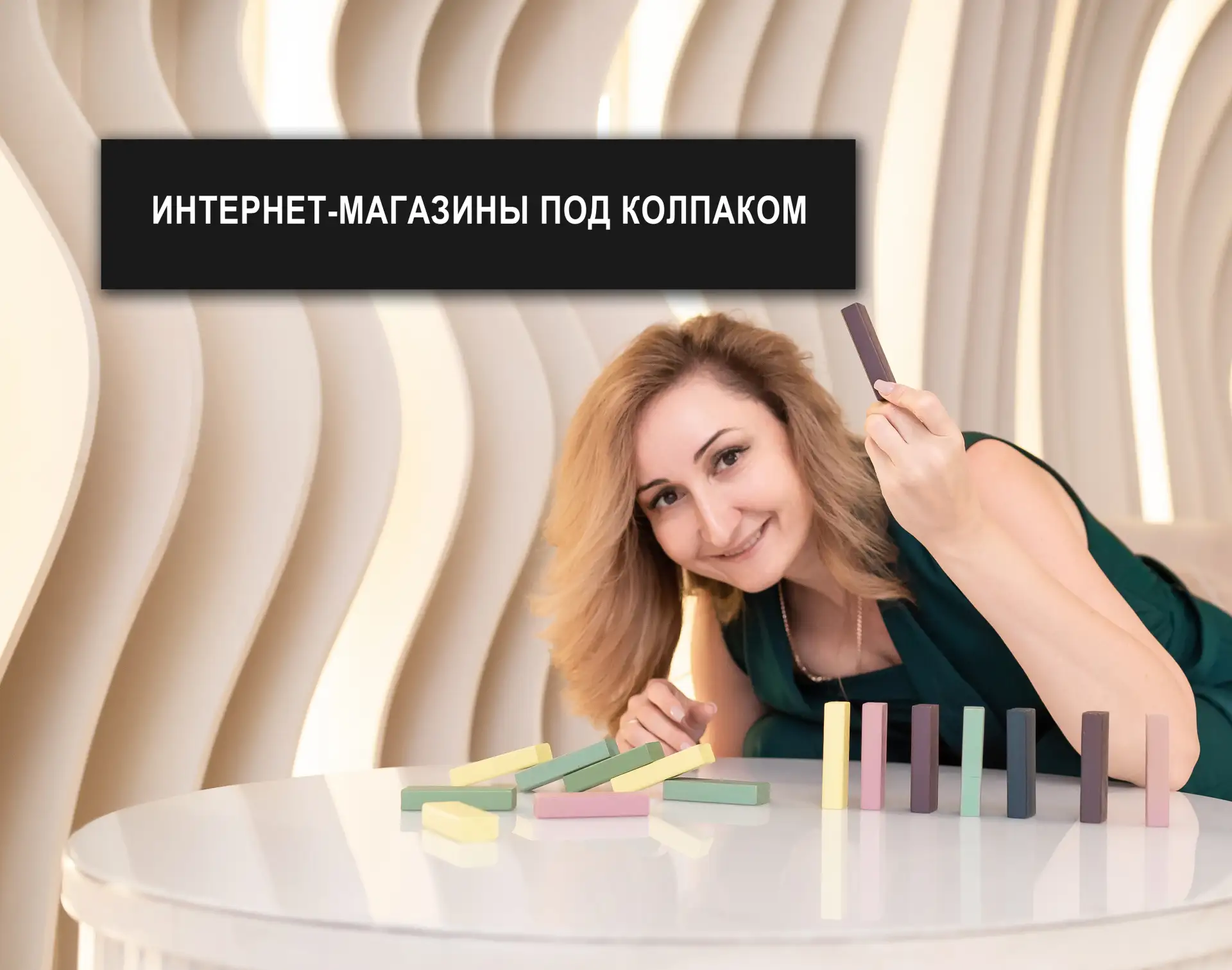 🚨 НАЛОГОВИКИ БУДУТ ПРОВОДИТЬ КОНТРОЛЬНЫЕ ЗАКУПКИ В ИНТЕРНЕТ-МАГАЗИНАХ.  Друзья, важная новость для в