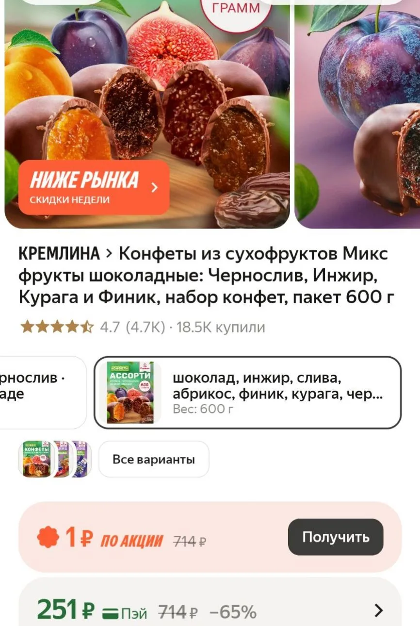 https://market.yandex.ru/cc/BF8HYX