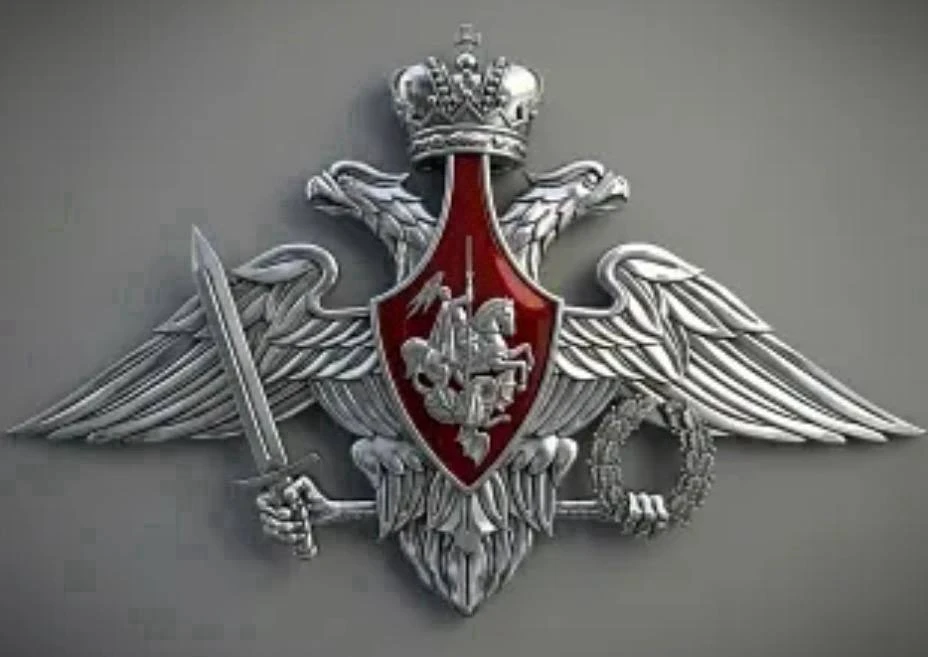 В течение дня в период с 8.00 до 20.00 мск дежурными силами ПВО перехвачены и уничтожен...