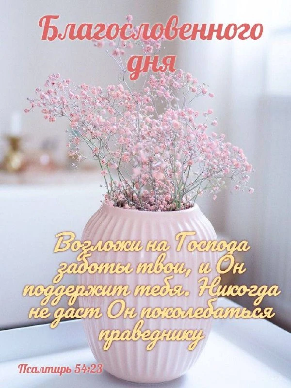 ❤️❤️❤️❤️Открытки❤️❤️❤️❤️
Теперь и в MAX